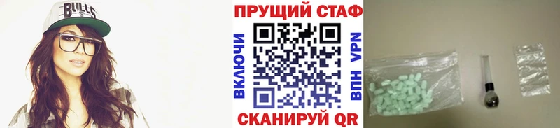 Купить наркотики сайты Белебей Бошки Шишки  omg tor  Меф мяу мяу 