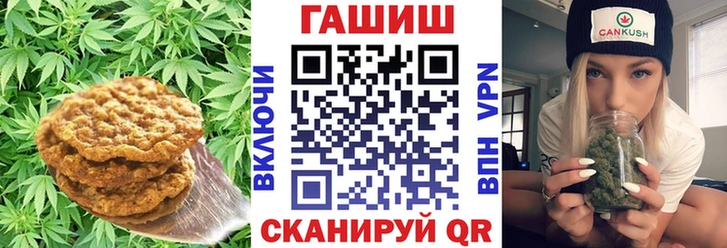 что такое   Белебей  Canna-Cookies марихуана 