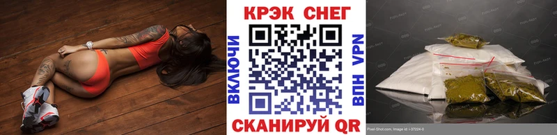 COCAIN FishScale  Белебей 