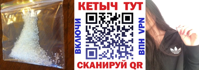 мега tor  где продают наркотики  Белебей  Кетамин ketamine 