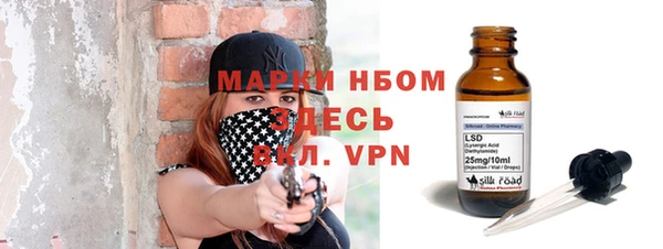 кокаин премиум Алексин
