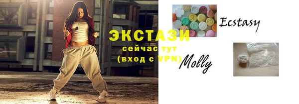 мяу мяу кристалл Новодвинск