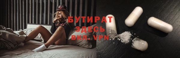 альфа пвп VHQ Новозыбков