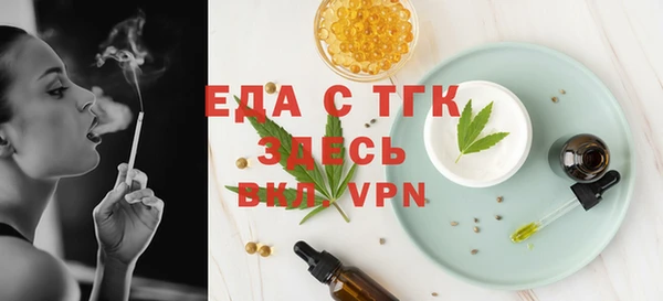кокаин премиум Алексин