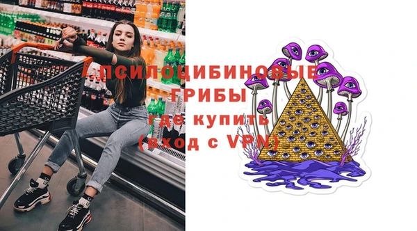 кокаин премиум Алексин