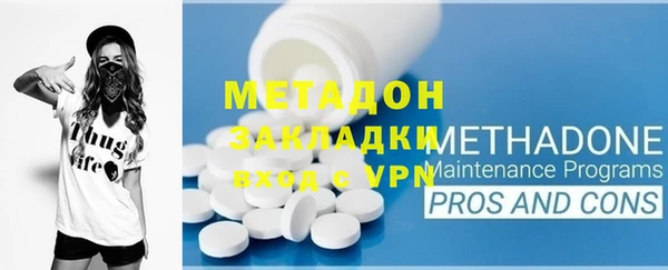 кокаин премиум Алексин