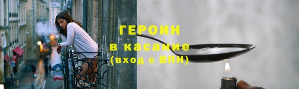кокаин премиум Алексин