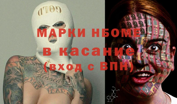 кокаин премиум Алексин