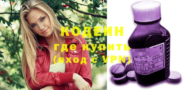 эйфоретик Новокубанск
