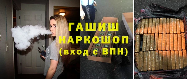 мяу мяу кристалл Новодвинск