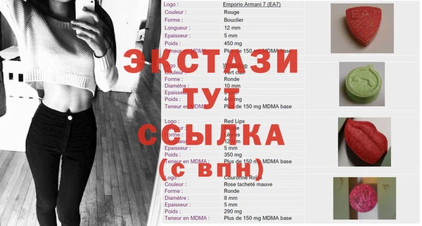 альфа пвп VHQ Новозыбков