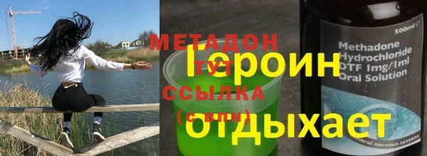 кокаин премиум Алексин
