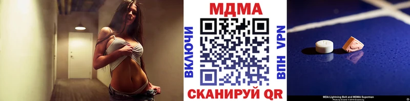 продажа наркотиков  Белебей  мега ссылка  MDMA VHQ 