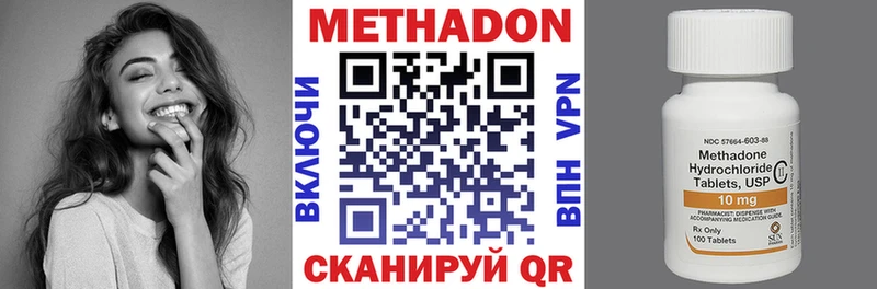 наркота  Белебей  МЕТАДОН белоснежный 