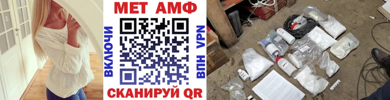 Первитин кристалл  Белебей 