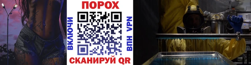 Первитин мет Белебей
